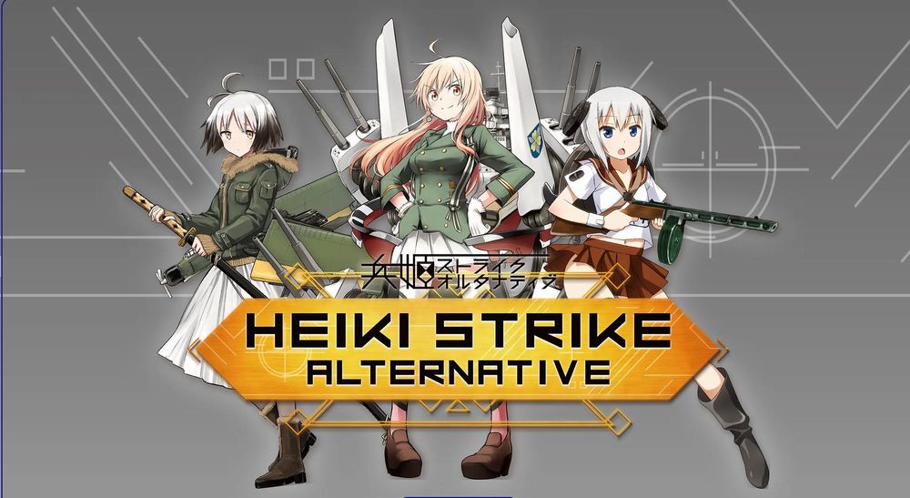 Heiki Strike Alternative Heiki Strike Alternative